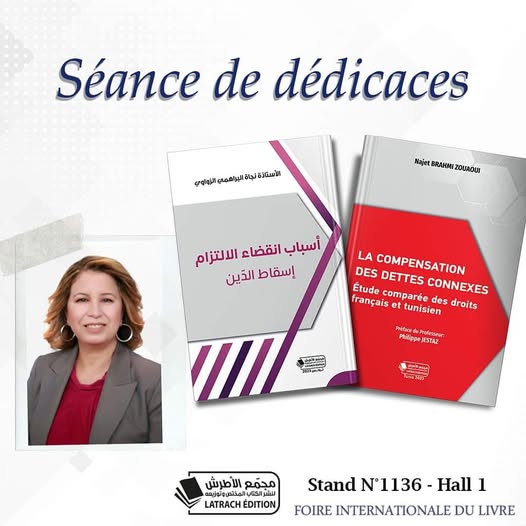 The Set-Off of Related Debts – A Comparative Study of French and Tunisian Law