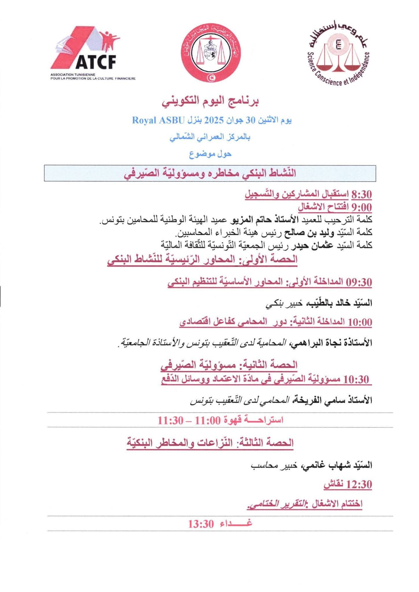 The training day program was dedicated to the theme 