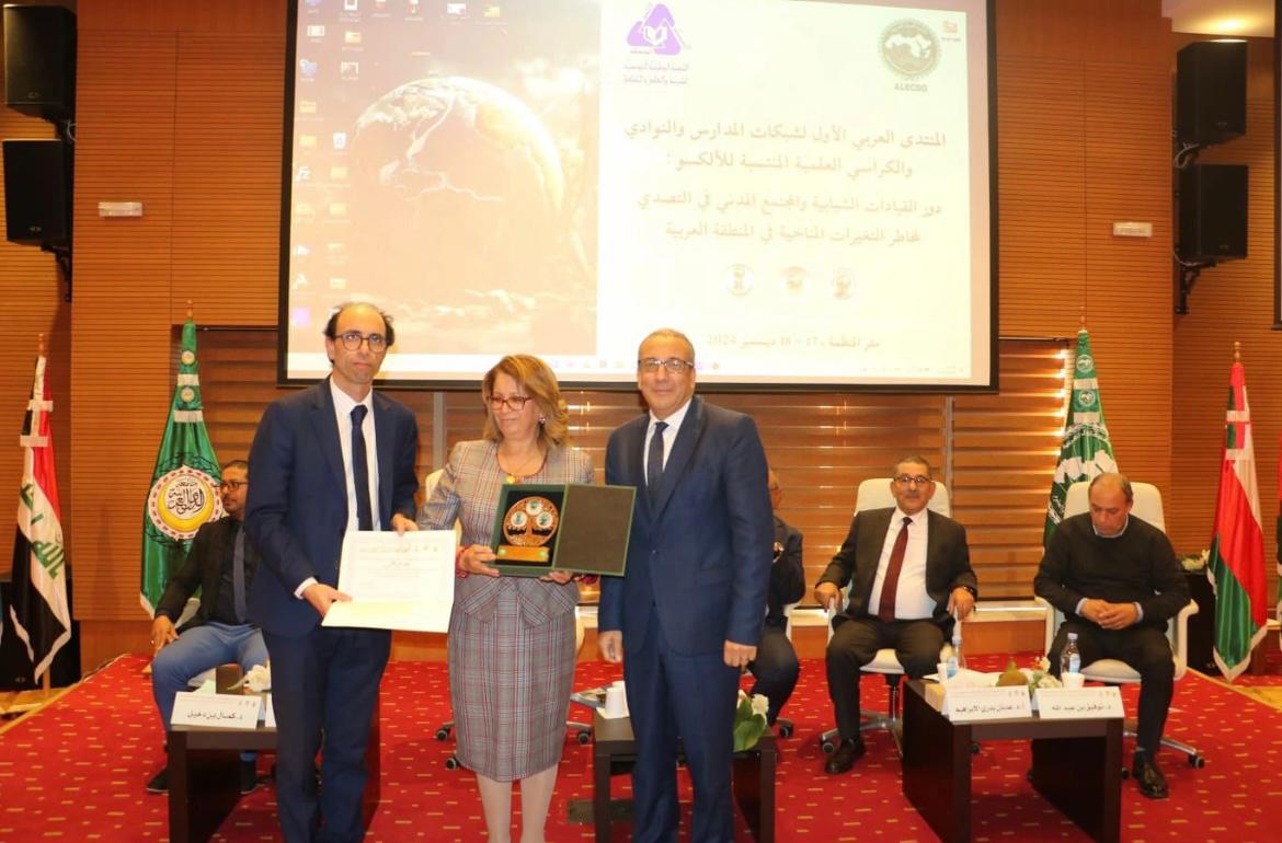 UNESCO celebrates Ms. Najet Brahmi