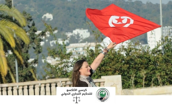 Launch on August 13th of the first barometer of Tunisian women's participation in arbitration