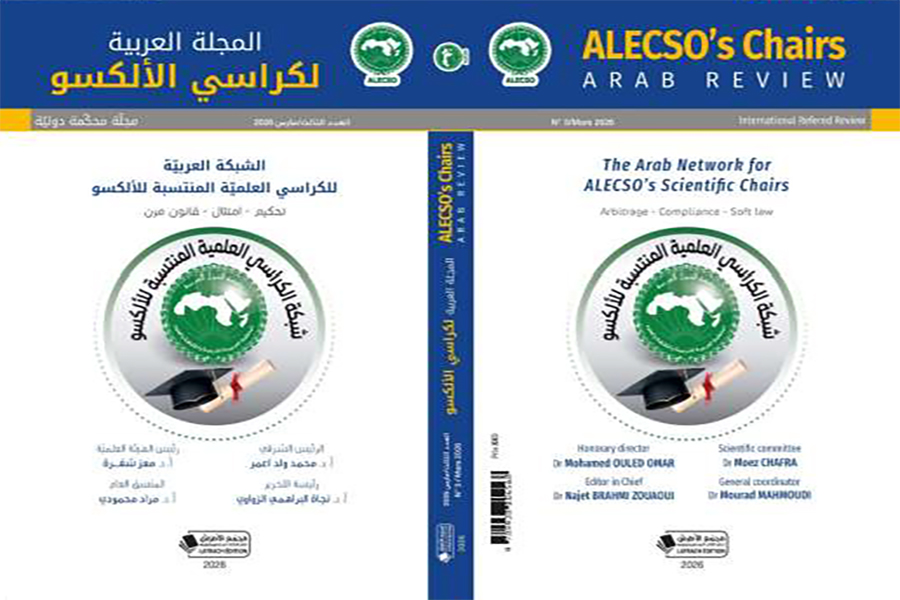 The third edition of Alecso's Chairs Arab Review